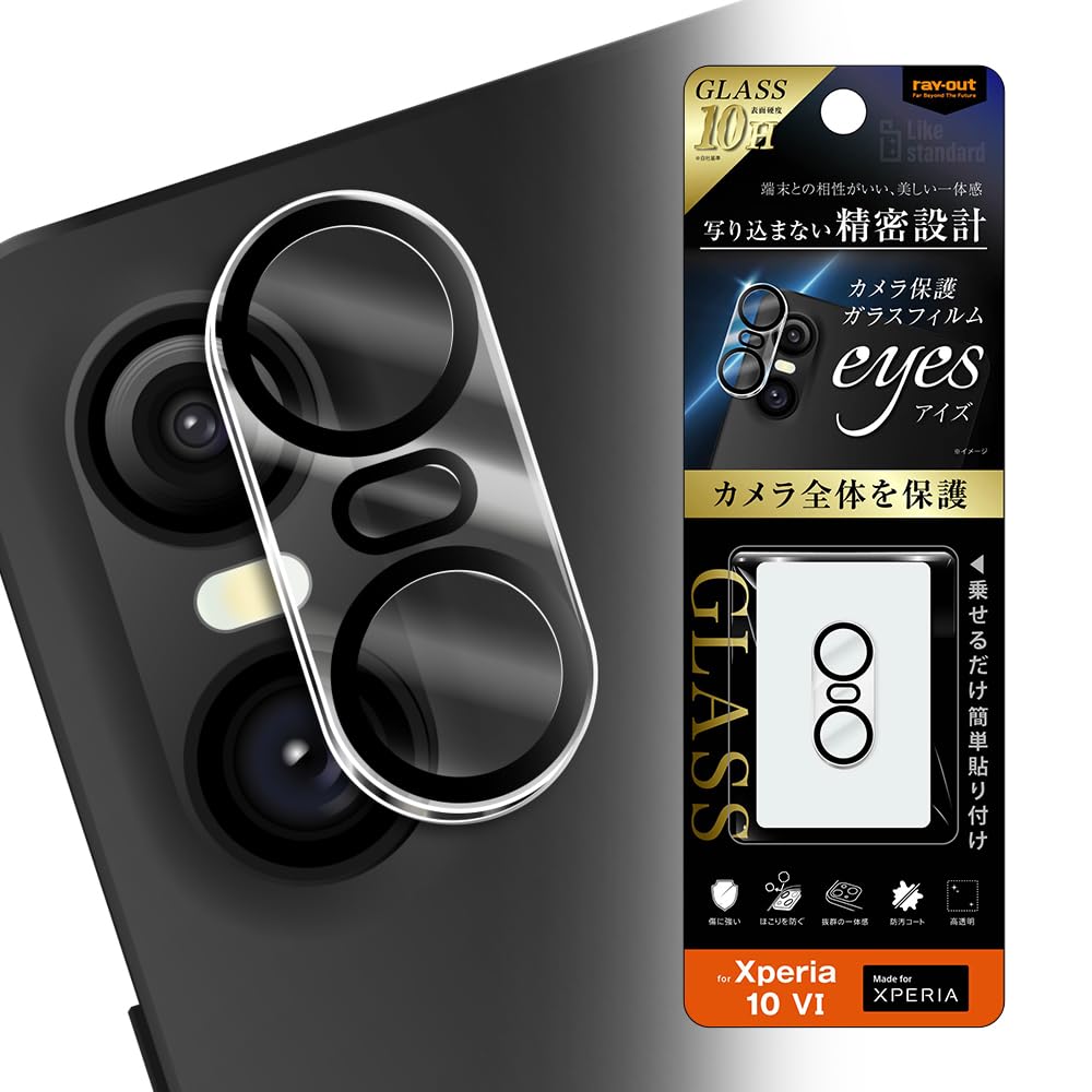 Amazon | レイ・アウト Xperia 10 VI (docomo SO-52E / au SOG14 / XQ