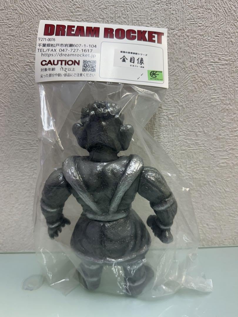 Amazon.co.jp: 目像 仮面の忍者 赤影 目教篇 プロ 東映 ドリーム