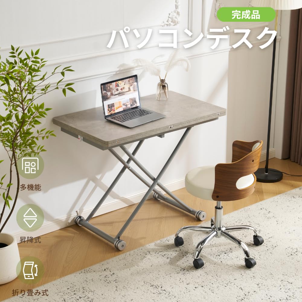 Amazon｜OSJ 天板が2倍に広がるガス圧昇降テーブル 100×50 100×100