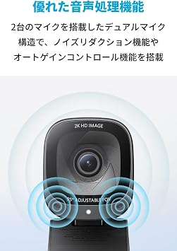 Anker PowerConf C200 Compact Size and Lightweight Webcam