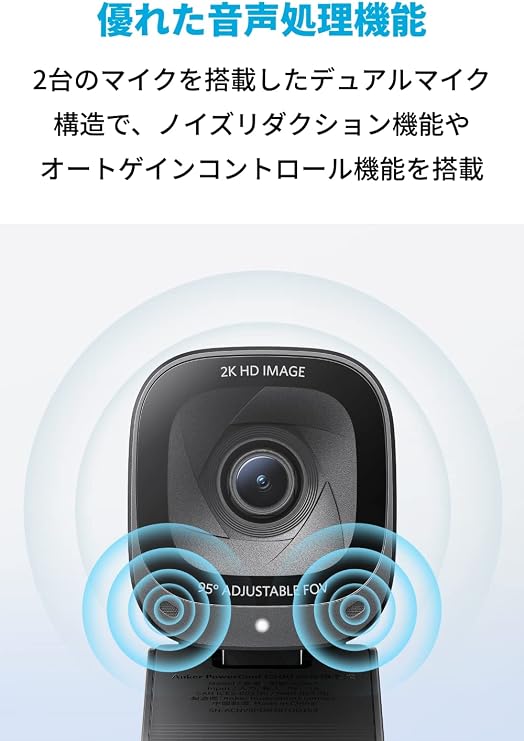Anker PowerConf C200 Compact Size and Lightweight Webcam