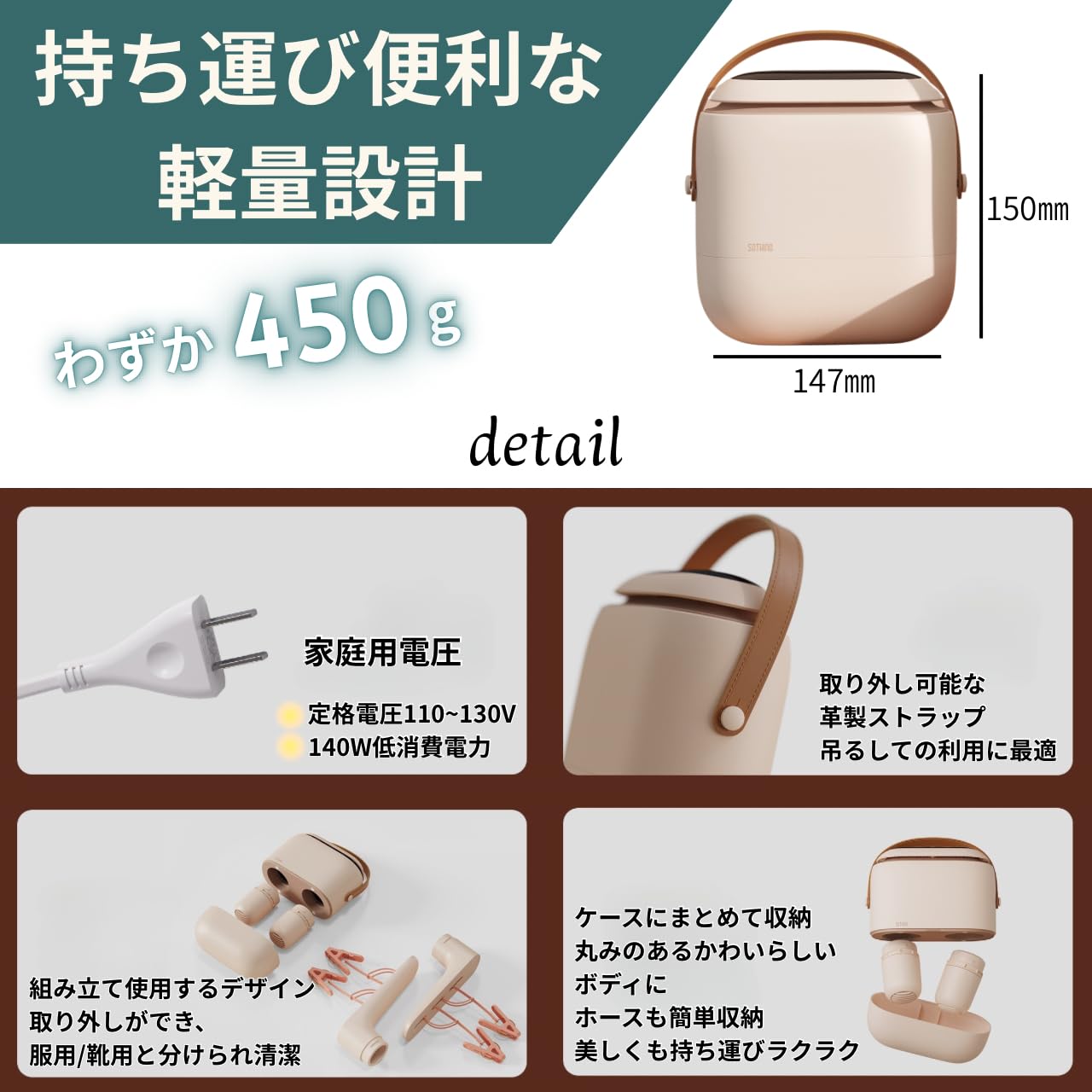 Amazon | 衣類乾燥機 靴乾燥機 ハンガータイプ ハンガー 除菌 消臭