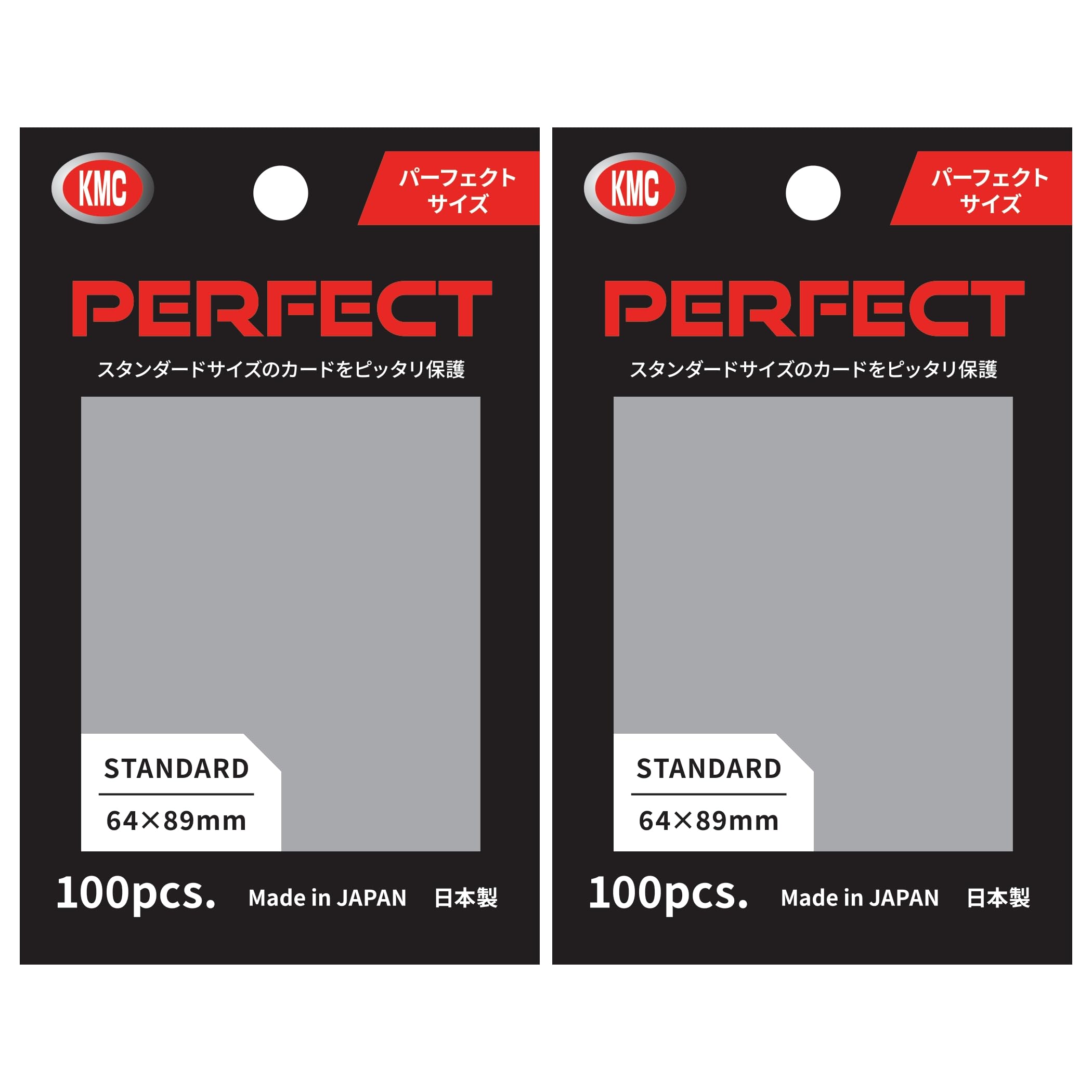 Amazon.co.jp: KMC カードバリアー100 パーフェクトサイズ