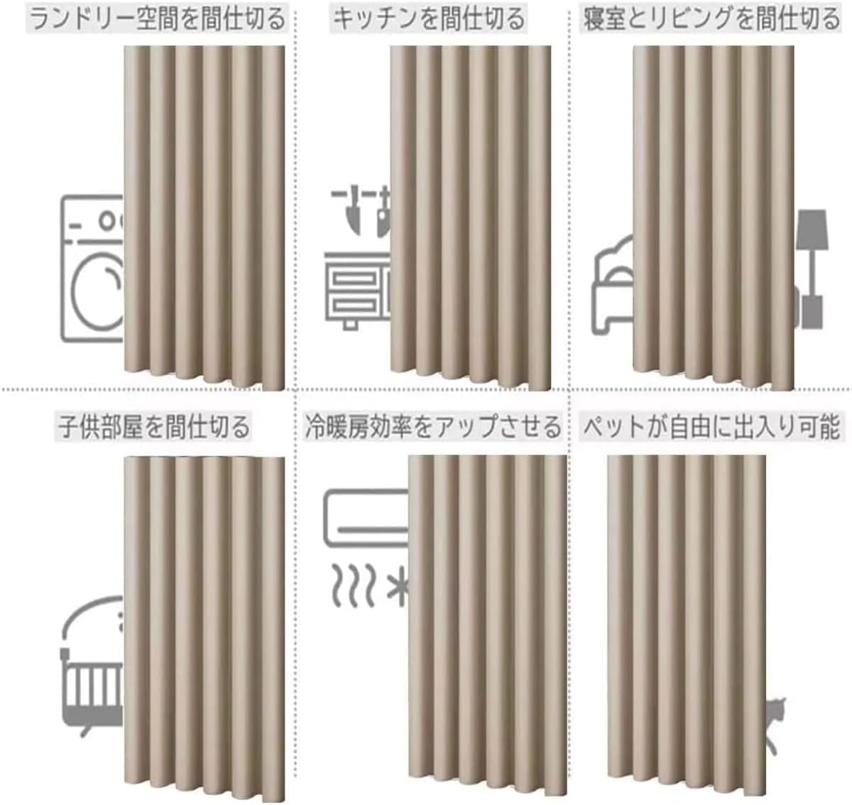 TAYOA 部屋の間仕切り カーテン 目隠し パーティション 突っ張り