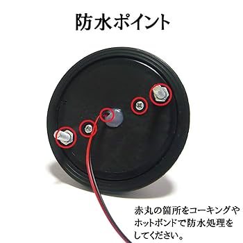 トラック用マーカーランプとマーカーユニット(ブルー) 楽天市場】緊急放出 トラック用 LED 超流星マーカーユニット 12V