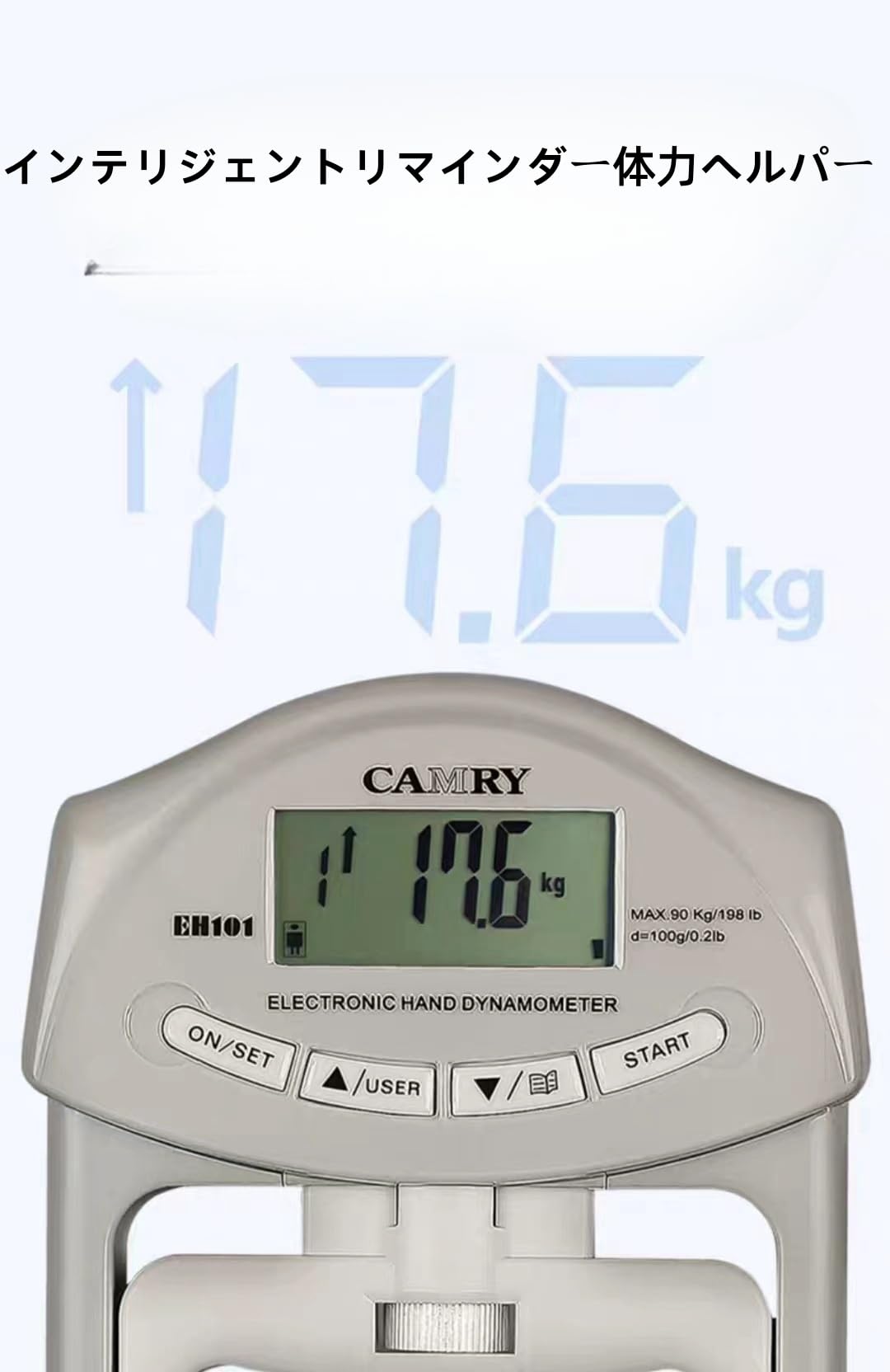 Amazon | 握力・体力測定用デジタル握力計 男女兼用の高校受験