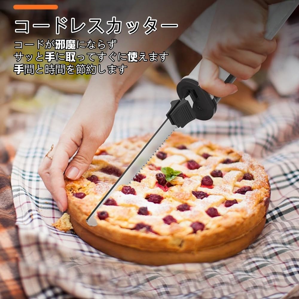 Amazon | 電動ナイフ パン切りナイフ コードレス 充電式 肉切り包丁