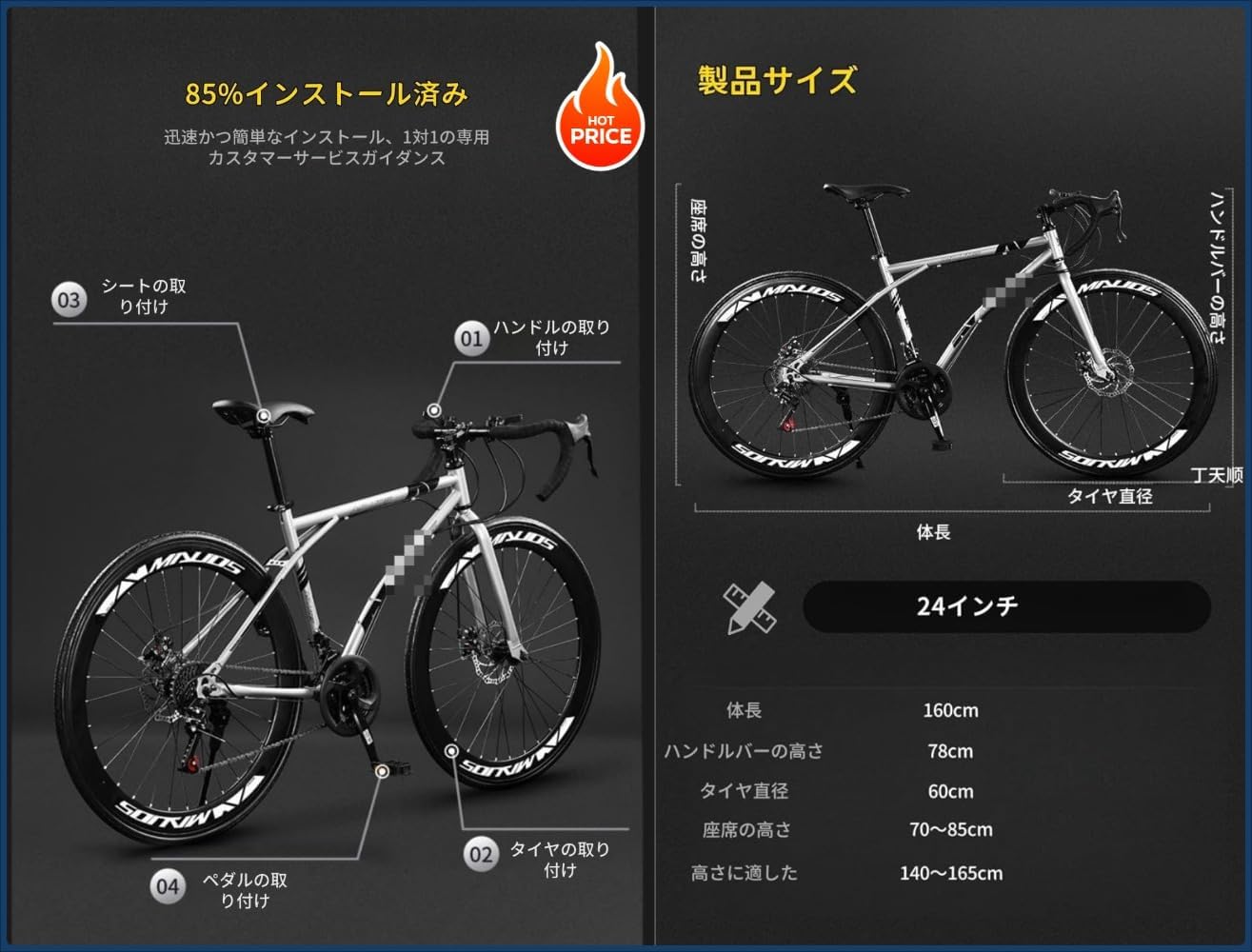 クロスバイク 700c シマノ製 21段変速 ライト スタンド付 自転車