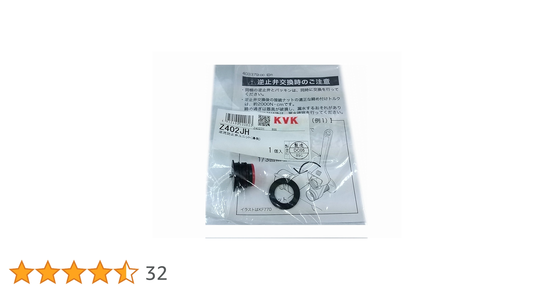 61e4LkzJERL.jpg_BO30,255,255,