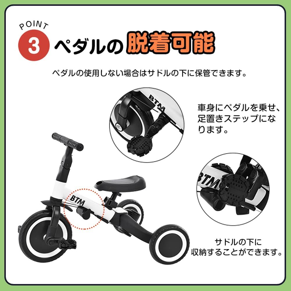 Amazon.co.jp: 5in1 子供用三輪車 ベージュブラウンカラー 成長対応多
