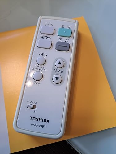 (未使用･未開封品)　東芝 LEDシーリングライト用リモコンFRC-199T(東芝ライテック商品コード：19600160) 0pbj0lf Amazon | 東芝 LEDシーリングライト用リモコンFRC-199T(東芝ライテック