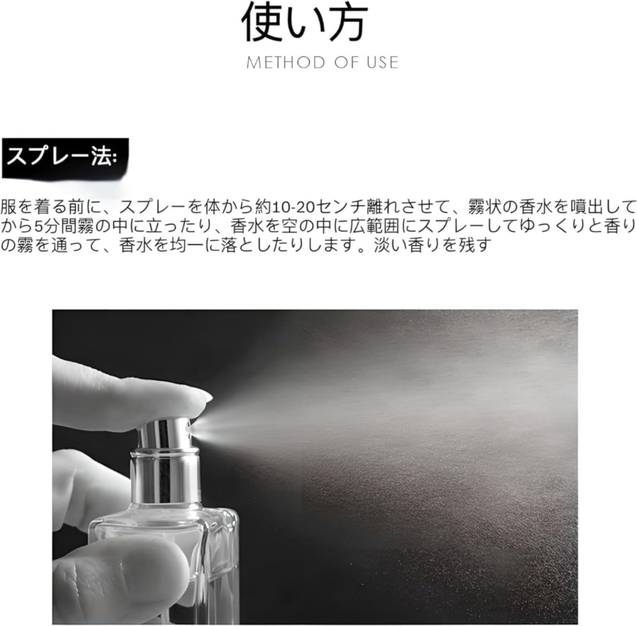 Amazon | ルラボラボ香水 東京 中性男女の持続的でフレッシュな香り100