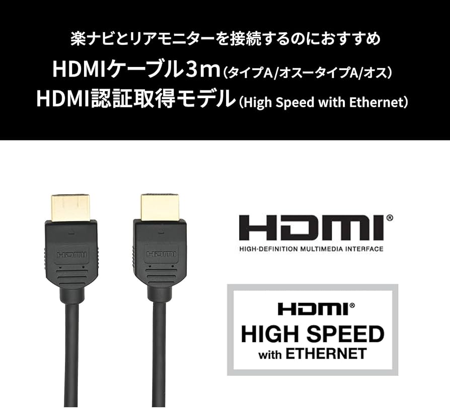 Amazon.co.jp: Pioneer HDMIケーブル CD-HM031 3m (Type-A オス - Type