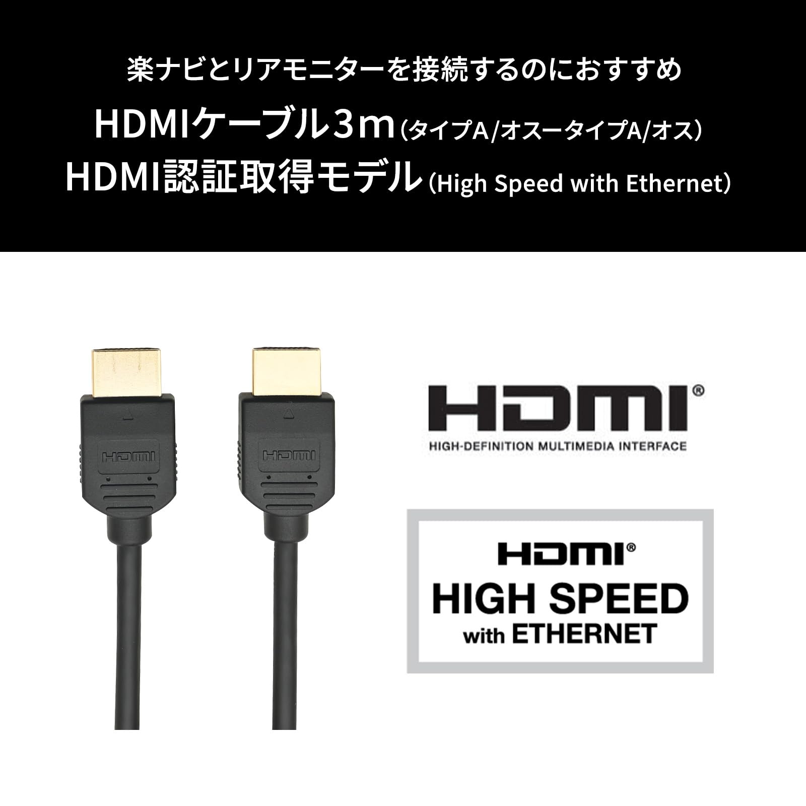 Amazon.co.jp: Pioneer HDMIケーブル CD-HM031 3m (Type-A オス - Type