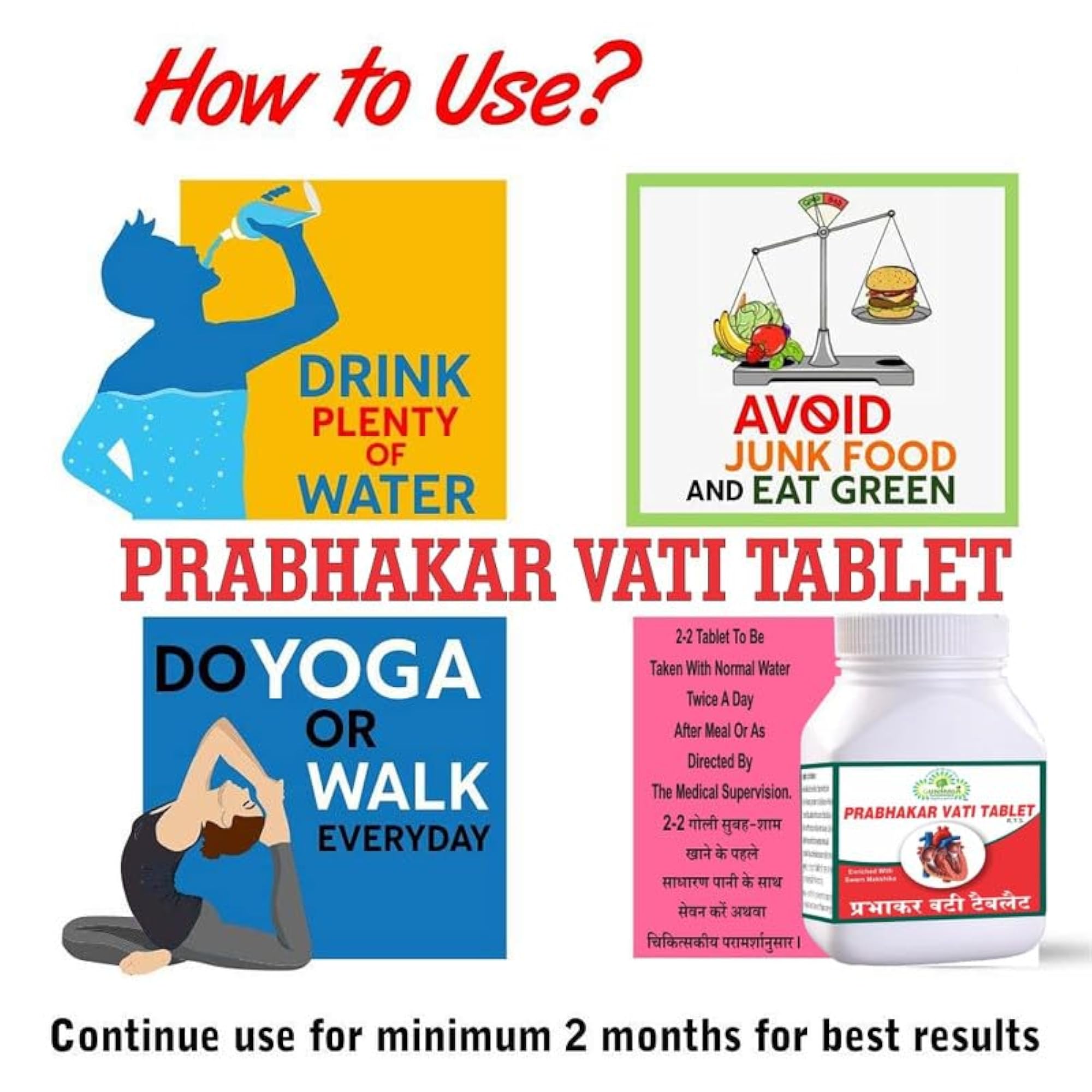 Prabhakar Vati Herbal Tablet, 60 Tablets for Digestive Health