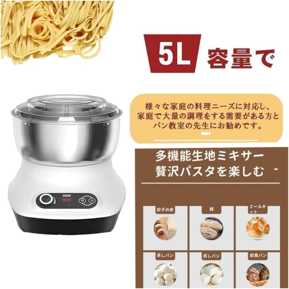 パン発酵機ベーシングマシーン