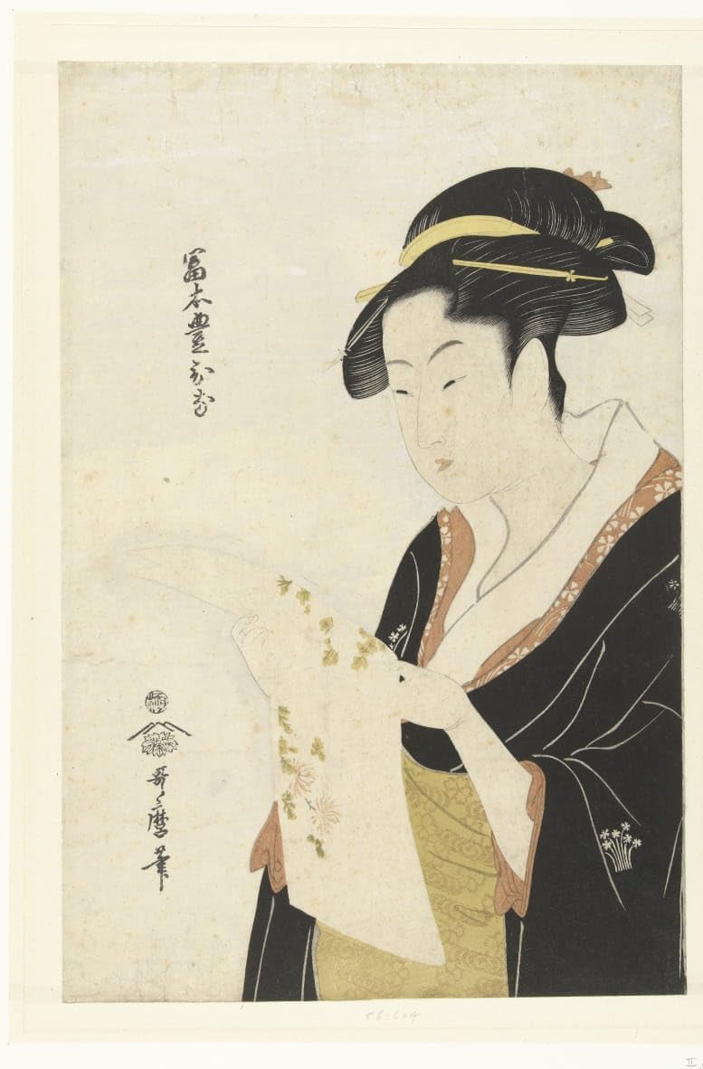 SYlale Vintage Canvas Painting Modern Colour Posters Courtesan Hanao Gi of the O Giya House by Kitagawa Utamaro for Home Decor 60x90cm