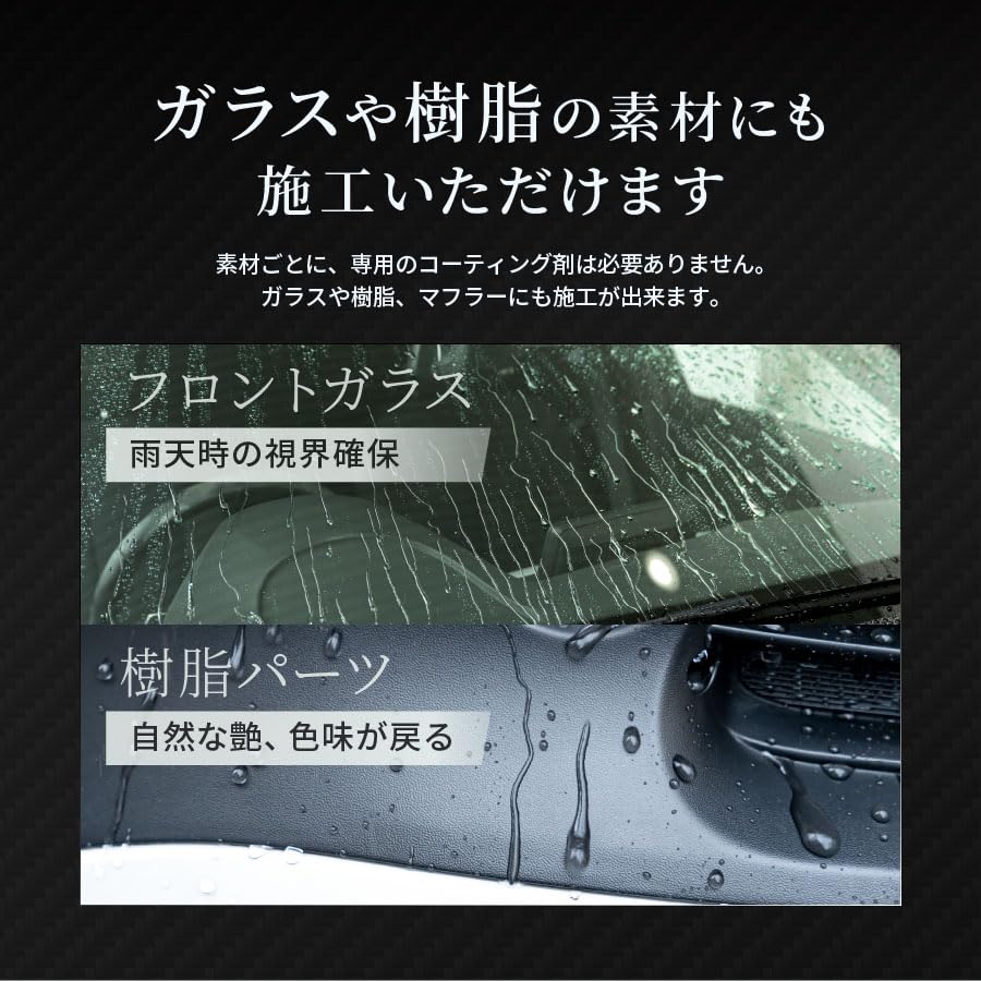 Amazon.co.jp: Zeus clear シラザン50 [ダイヤモンド200] 自動車用