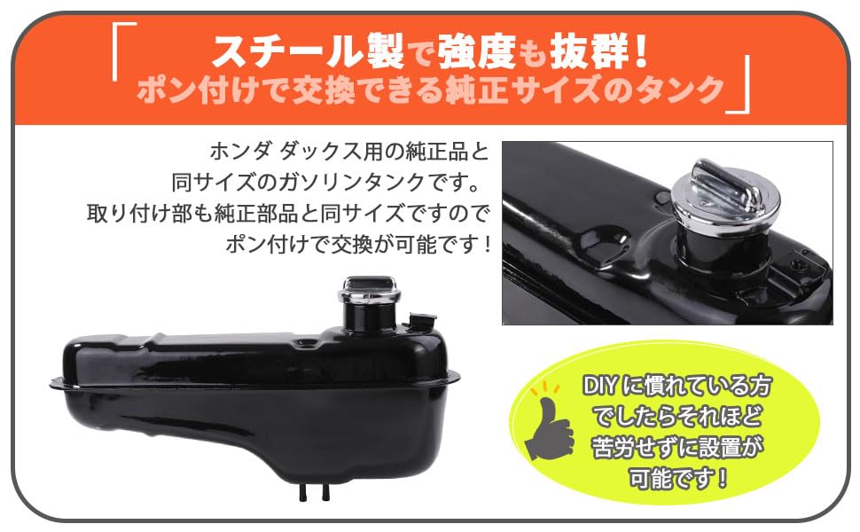 Amazon | ホンダ 用 燃料 タンク ガソリンタンク ダックス DAX ST50