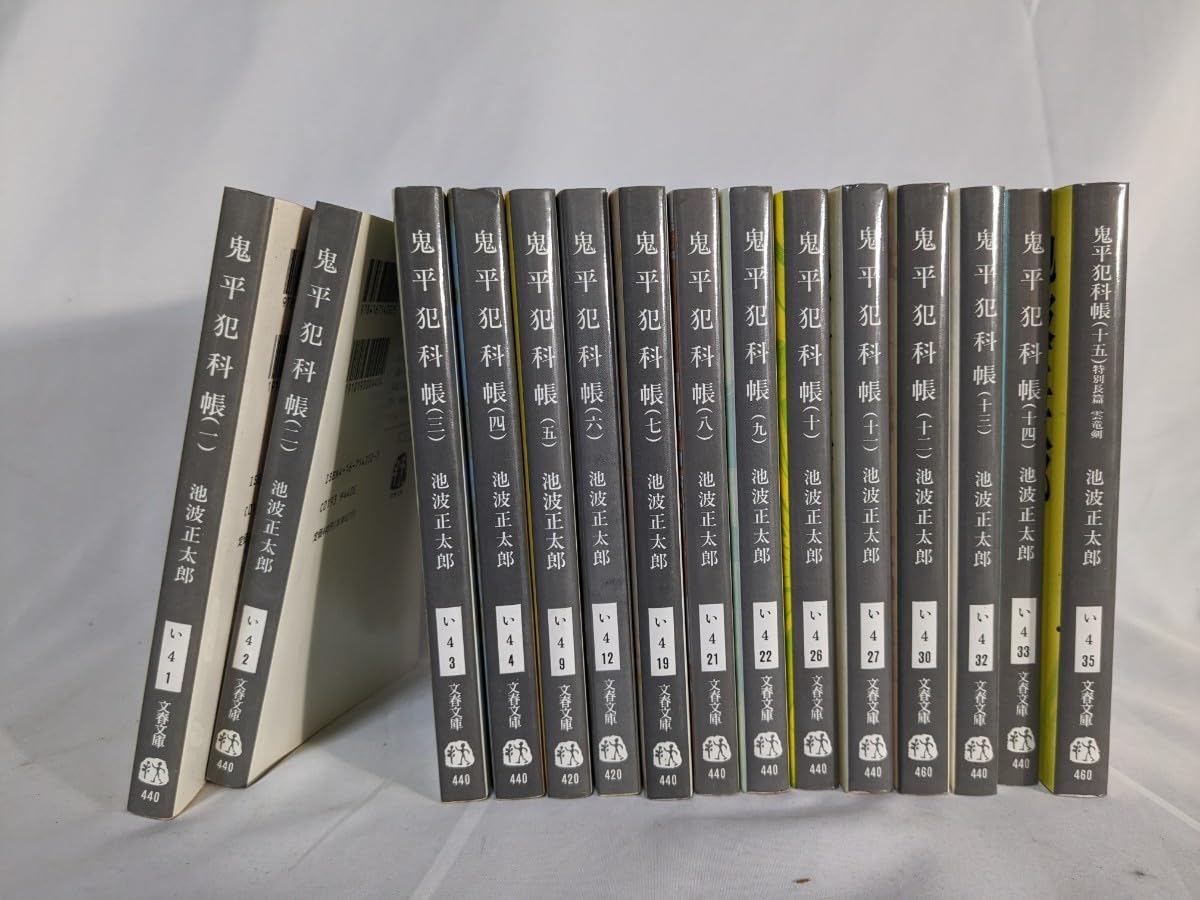 Amazon.co.jp: 鬼平犯科帳 文春文庫 池波正太郎 1～15巻 : おもちゃ