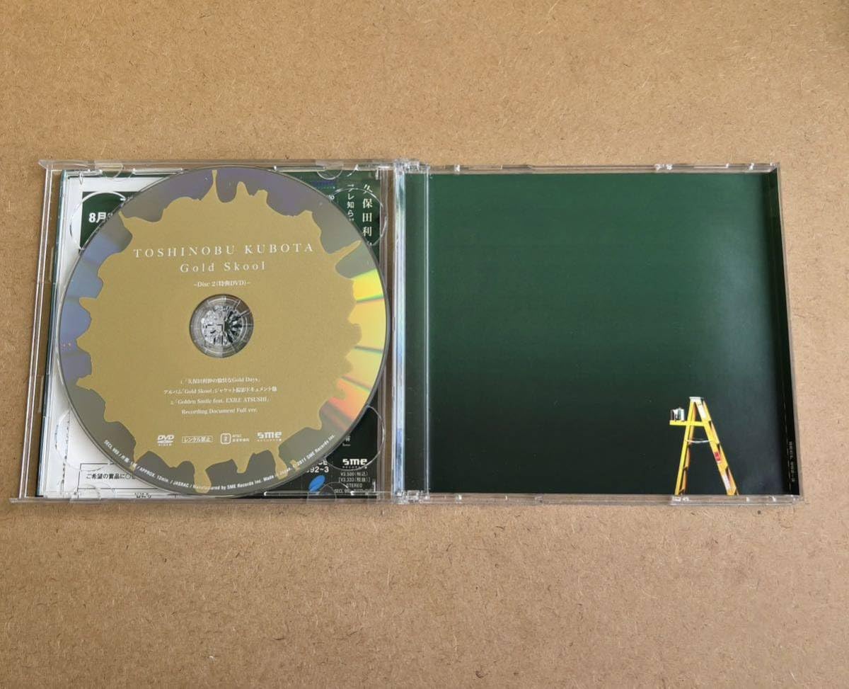(未使用･未開封品)　Gold Skool(初回生産限定盤)(DVD付) 7z28pnb Amazon.co.jp: 久保田利伸Gold Skool初回限定盤CD＋DVD帯付Bring