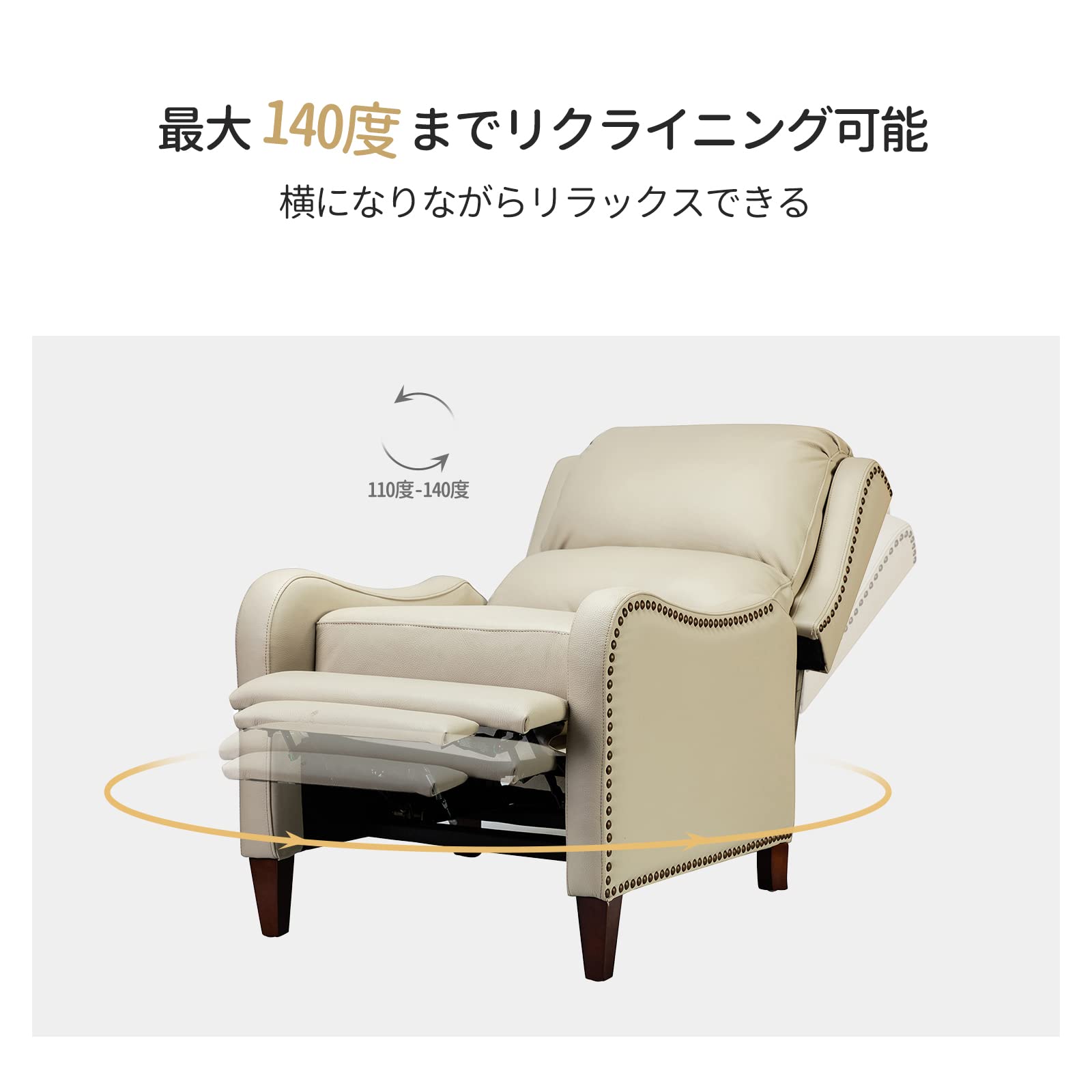 Amazon｜父の日 プレゼント 本革 リクライニングチェア パーソナル