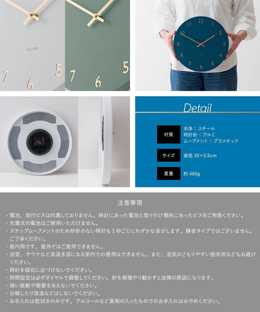Amazon.co.jp: Nornääni ウォールクロック Planeetta 壁掛け時計