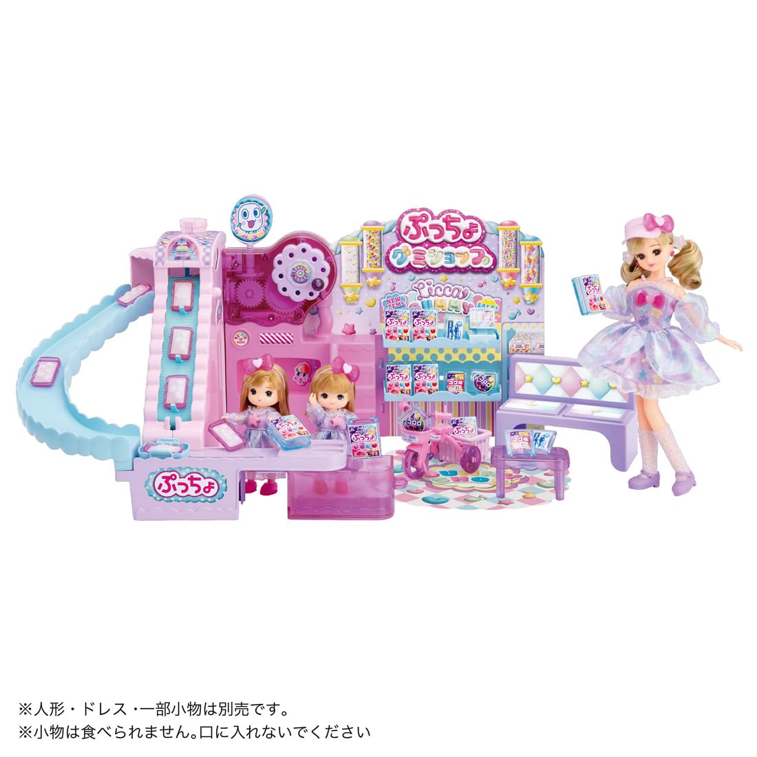 Amazon.co.jp: タカラトミー(TAKARA TOMY) リカちゃん リカちゃん でき