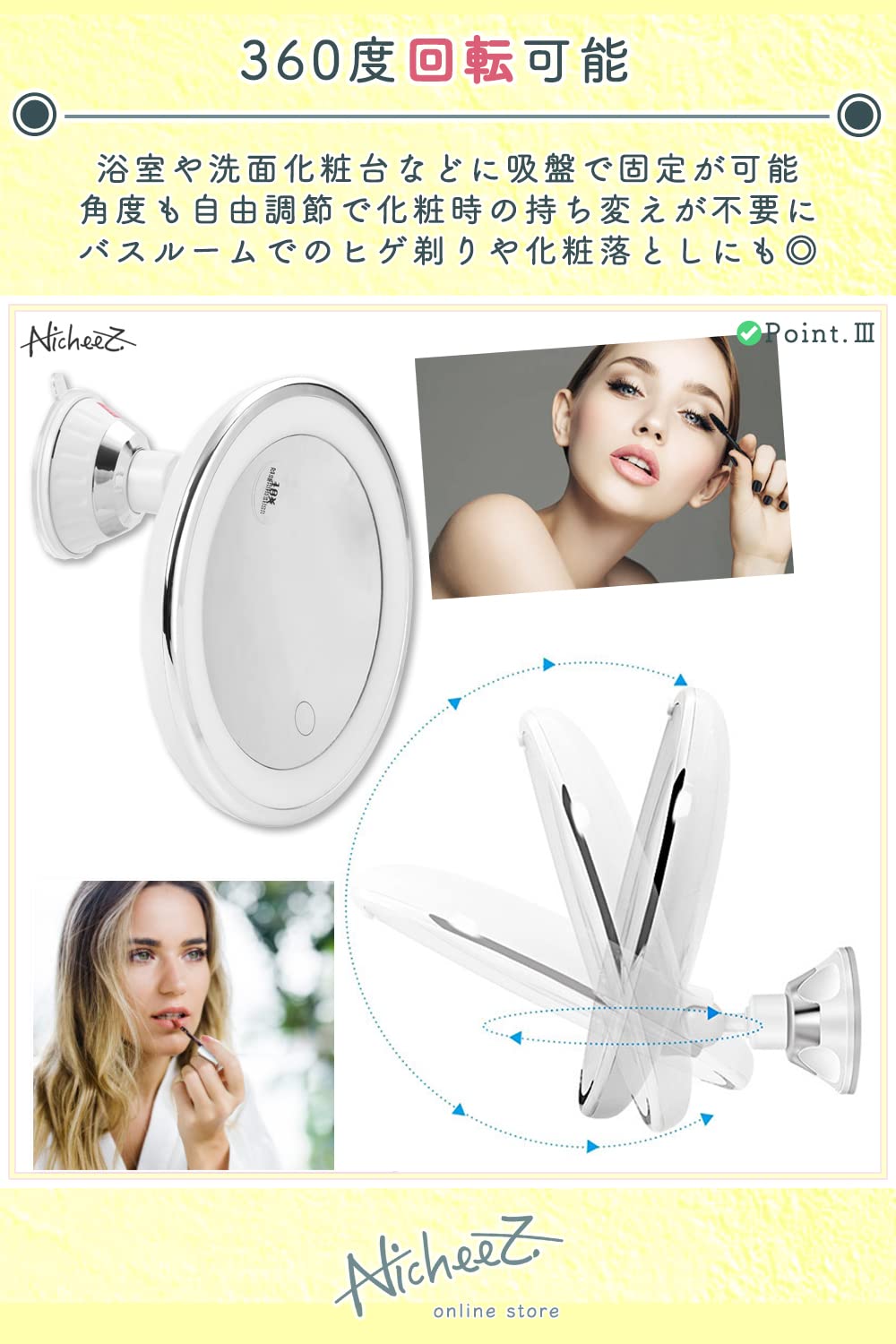 みずちぃ エステ 拡大レンズ鏡 みずちぃ エステ 拡大レンズ鏡 楽天市場】LEDライト三面鏡 卓上
