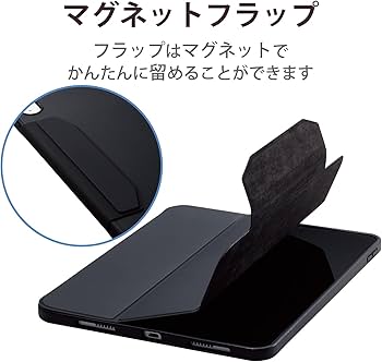 新品未開封・保証あり】iPad 10世代 64GB Wi-Fi エレコムケース付 iPad(A16) iPad 第10世代 フラップケース スリープ対応