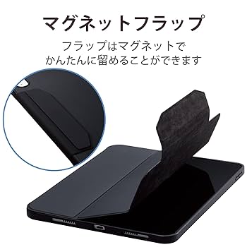 エレコム ELECOM iPad 10.9 10世代 ケース　黒 ヨドバシ.com - エレコム ELECOM iPad 第10世代 10.9インチ用