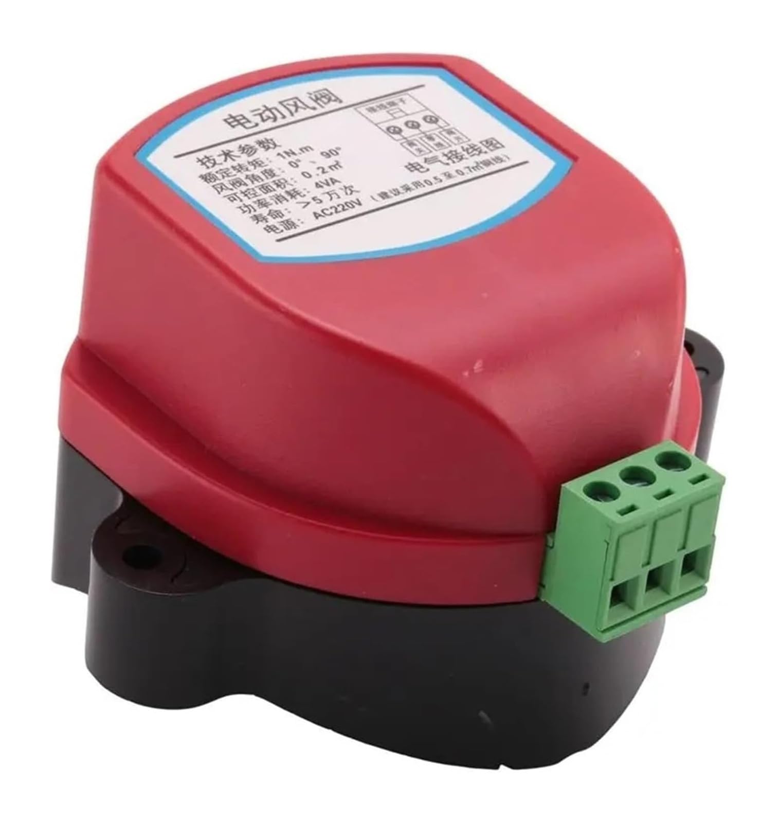 Wind Valve Driver, 220V 1NM Electric Actuator for Air Damper Valve Red 88mm Ventilation Pipe