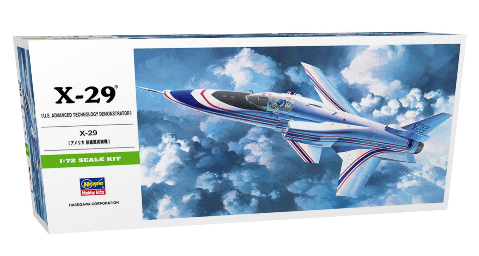 Hasegawa 1:72 Scale X-29A Model Kit