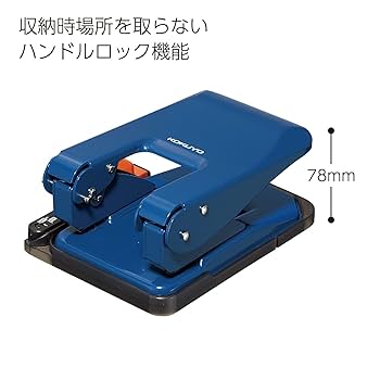 きちページ Amazon | コクヨ 穴あけパンチ 2穴 ラクアケ 用紙サイズガイド付