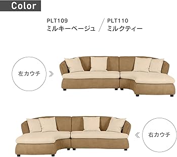 Amazon.co.jp: 【開梱設置便】 レザーテックス(LEATHERTEX) ソファー