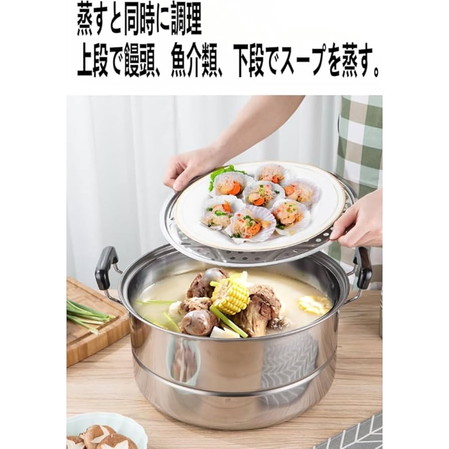 両面使い　蒸し器　鍋 Amazon | BQQB 蒸し器 蒸し鍋 蒸し料理 二段/三段蒸し器