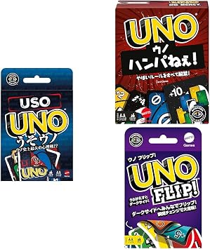 Lice UNO and UNO Hampanee and UNO Flip Set of 3