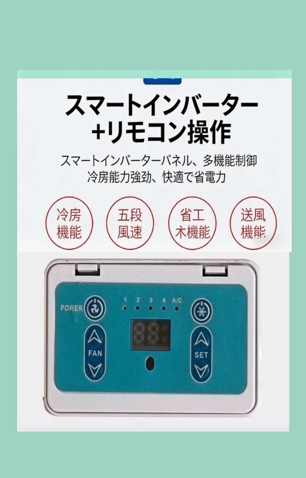 Amazon.co.jp: 12V、24V RV エアコン スポットクーラー ダクト付