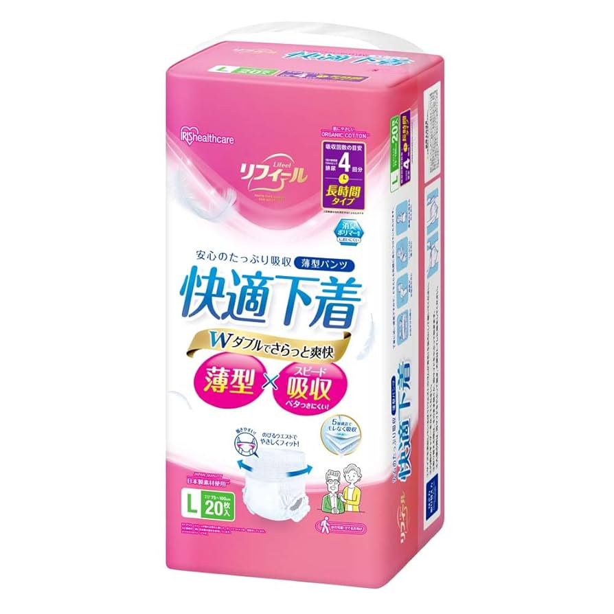 おむつ用品 Nana SALE!!!限定1台おむつ交換台 ピンク＆ブルー＆ベージュ