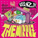 今にも落ちてきそうな空の下で The Mirraz Lyruca