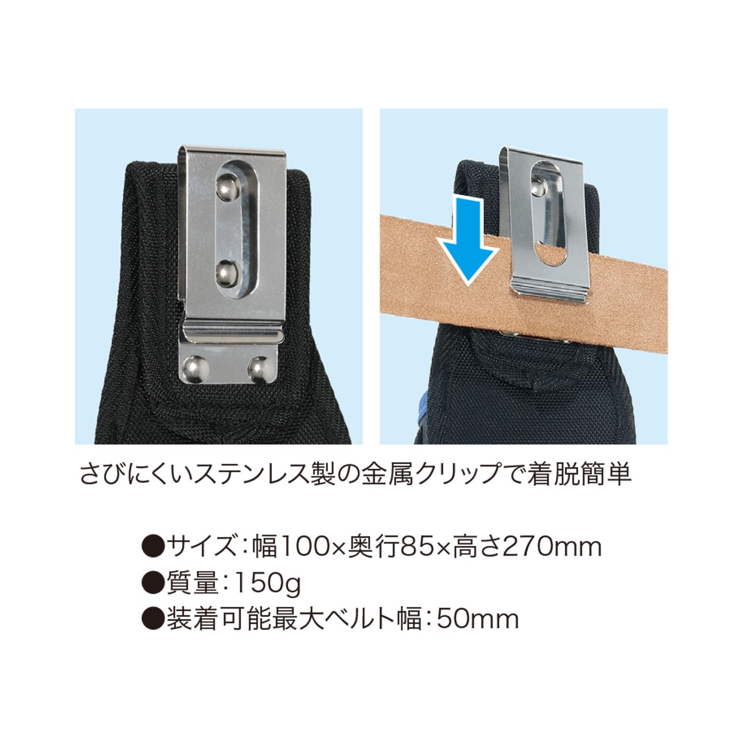 KKK☆様プラチナム詰め替え5セット TAJIMA】タジマ セフ着脱式工具差しK 1本差しのみ用 本革 SFKSK
