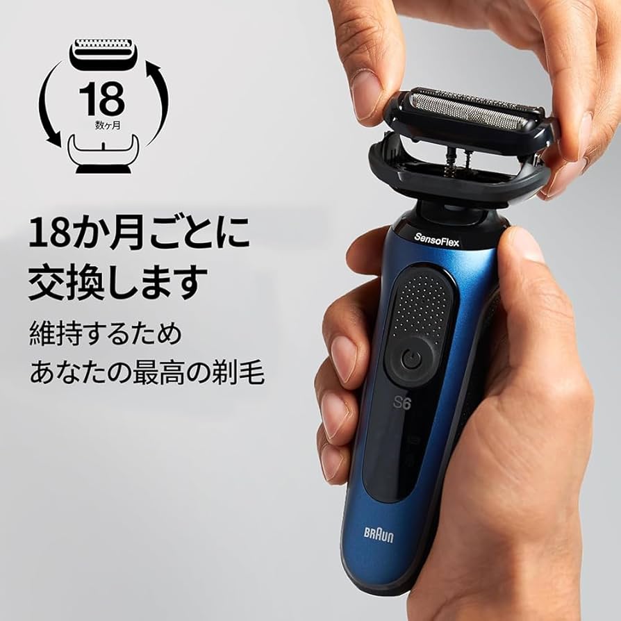 Braun シェーバーヘッド F/C53B 4個セット Braun シェーバーヘッド F/C53B 4個セット