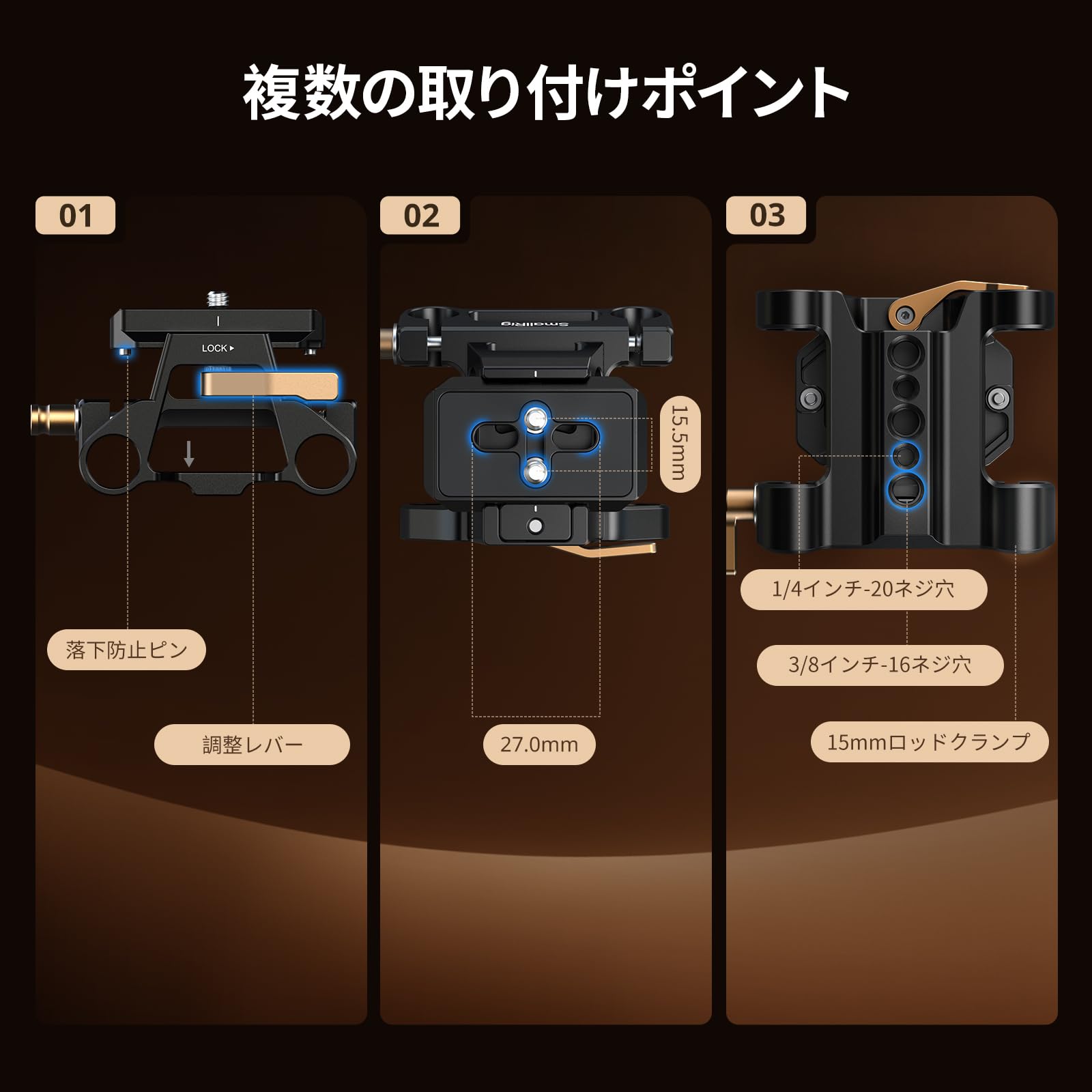 Amazon | SmallRig ユニバーサルマウントプレートキット カメラ用