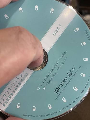 アンサング・シンデレラ 病院薬剤師の処方箋 DVD-BOX