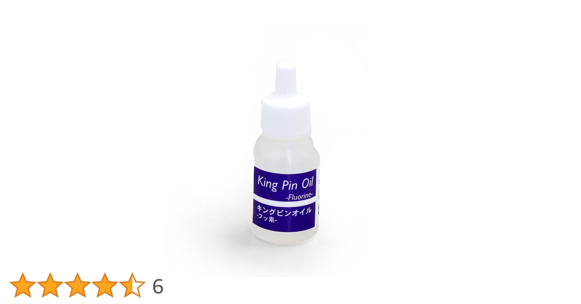 ヒマラヤンオイルミニキット ヒマラヤンオイルミニキット