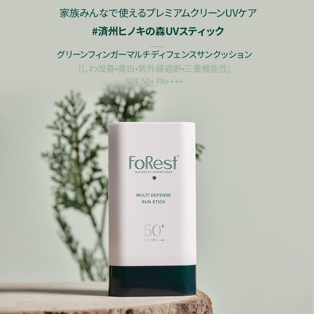 Amazon.co.jp: FOREST グリーンフィンガーフォレストマルチ