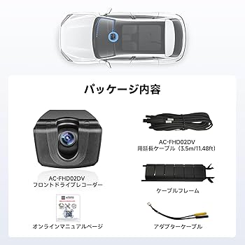 HATOドライブレコーダー Amazon.co.jp: ATOTOZONE AC-FHD02DV FHD 1080P ドライブ
