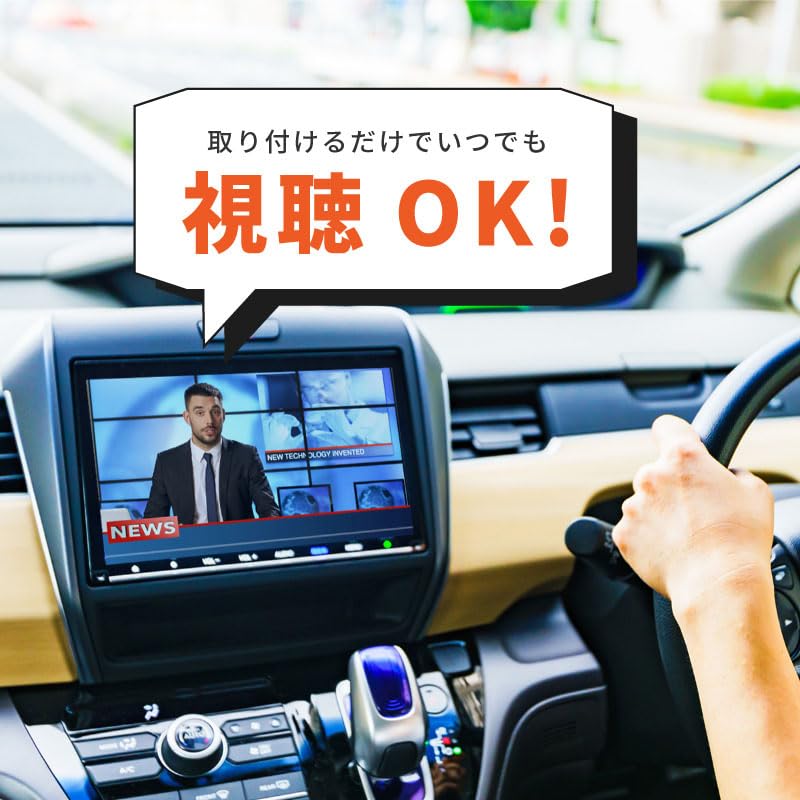 Amazon.co.jp: フェアレディZ Z34 テレビキット 純正ナビ N2 走行中