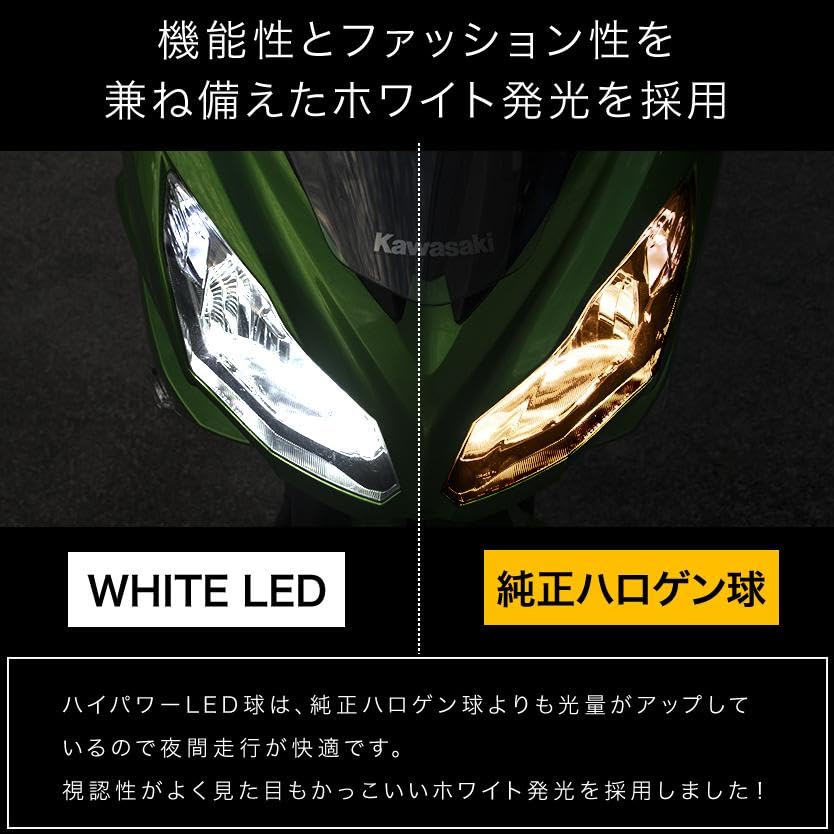Amazon | INEX バイク用 LEDヘッドライト H7 2灯Hi/Loセット ホワイト