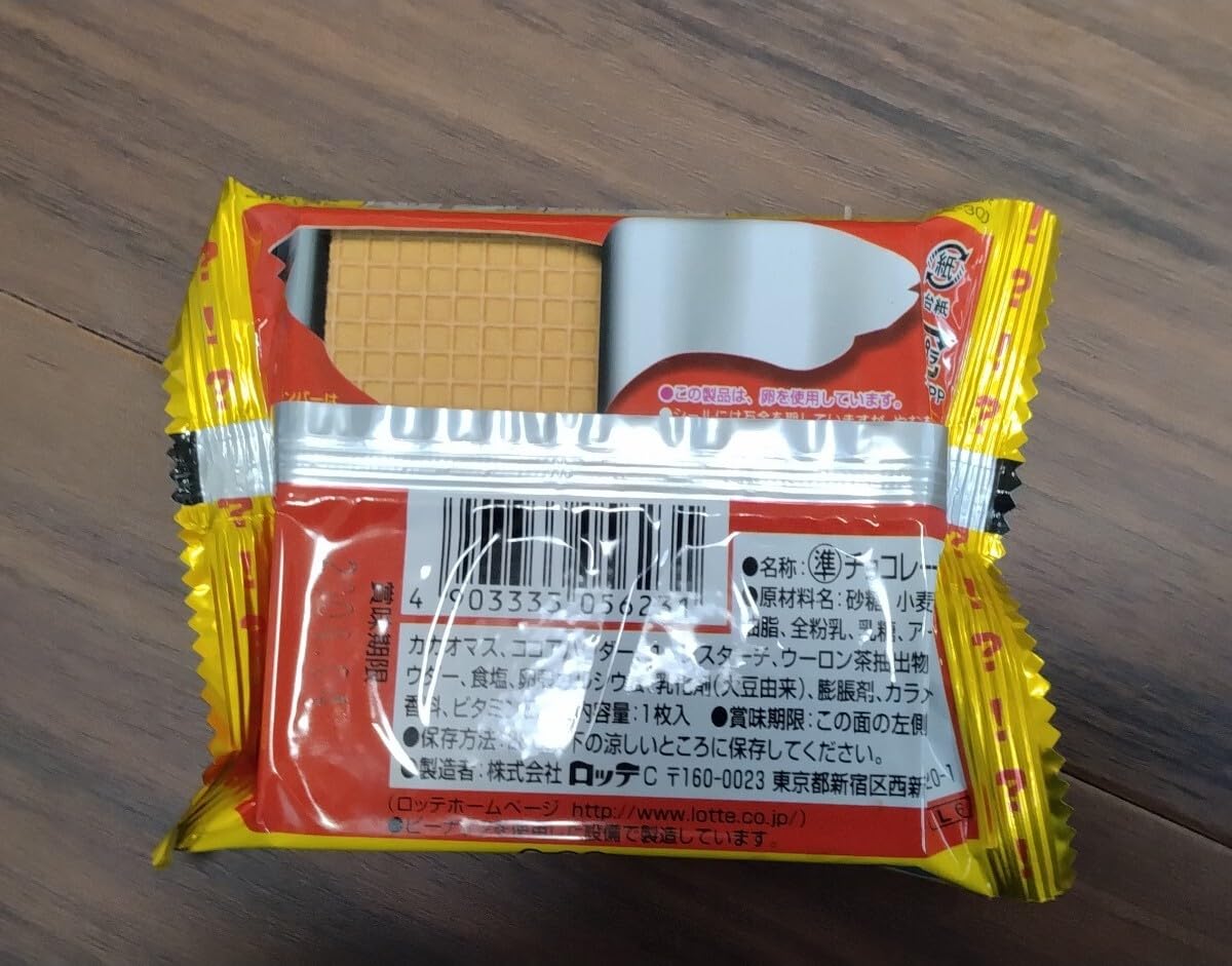 Amazon.co.jp: ビックリマンチョコ 復活 どっきりシール 1箱30個入